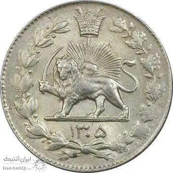سکه 2000 دینار 1305 رایج - MS61 - رضا شاه