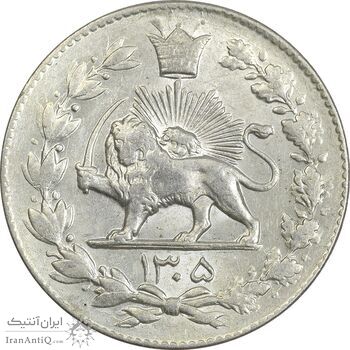 سکه 2000 دینار 1305 رایج - AU58 - رضا شاه