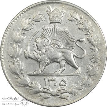 سکه 2000 دینار 1305 رایج - AU55 - رضا شاه