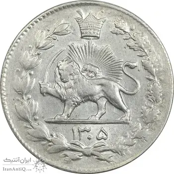 سکه 2000 دینار 1305 رایج - AU55 - رضا شاه