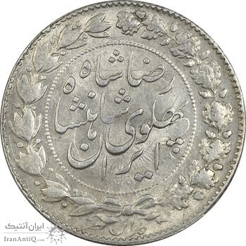 سکه 2000 دینار 1305 خطی - AU58 - رضا شاه