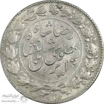 سکه 2000 دینار 1305 خطی - AU58 - رضا شاه
