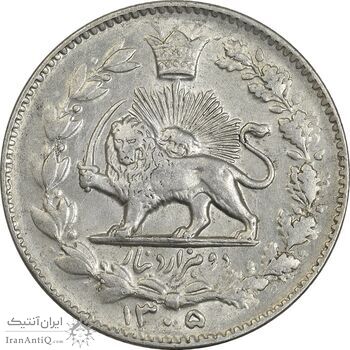 سکه 2000 دینار 1305 خطی - AU58 - رضا شاه