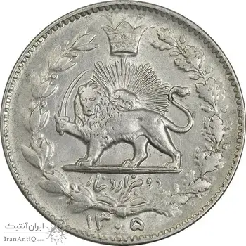 سکه 2000 دینار 1305 خطی - AU58 - رضا شاه