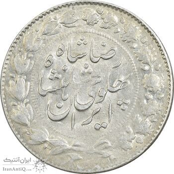 سکه 2000 دینار 1305 خطی - AU55 - رضا شاه