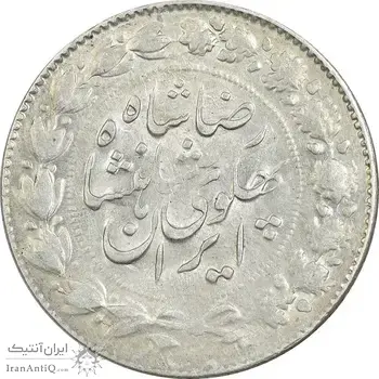 سکه 2000 دینار 1305 خطی - AU55 - رضا شاه