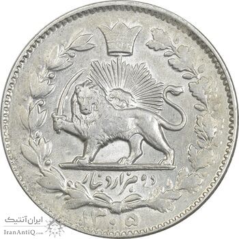 سکه 2000 دینار 1305 خطی - AU55 - رضا شاه