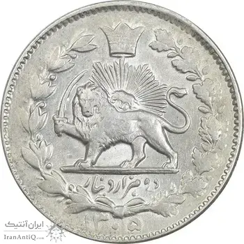 سکه 2000 دینار 1305 خطی - AU55 - رضا شاه