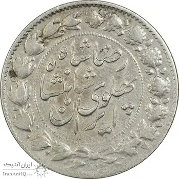 سکه 2000 دینار 1305 خطی - VF35 - رضا شاه