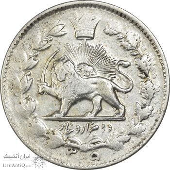 سکه 2000 دینار 1305 خطی - VF35 - رضا شاه سکه 2000 دینار 1305 خطی - VF35 - رضا شاه