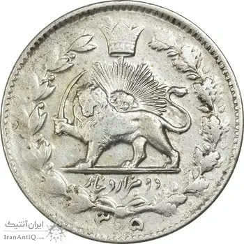سکه 2000 دینار 1305 خطی - VF35 - رضا شاه