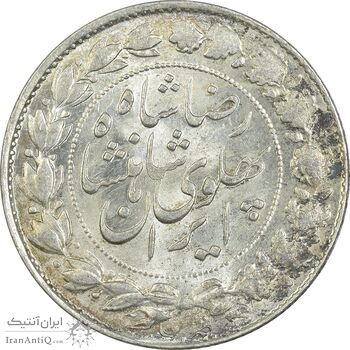 سکه 2000 دینار 1306 خطی - MS62 - رضا شاه