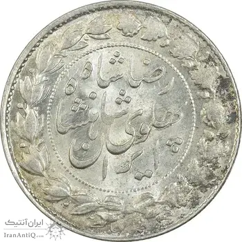 سکه 2000 دینار 1306 خطی - MS62 - رضا شاه