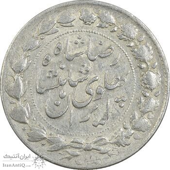 سکه 2000 دینار 1306 خطی - AU55 - رضا شاه