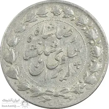 سکه 2000 دینار 1306 خطی - AU55 - رضا شاه