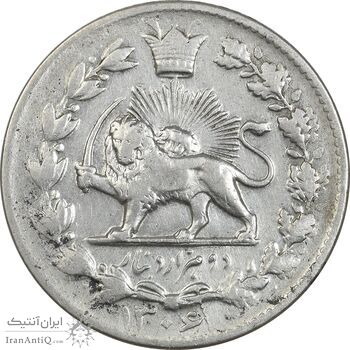 سکه 2000 دینار 1306 خطی - EF40 - رضا شاه