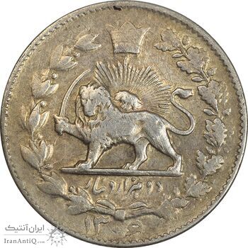 سکه 2000 دینار 1306/5 خطی - سورشارژ تاریخ - VF35 - رضا شاه