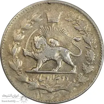 سکه 2000 دینار 1306/5 خطی - سورشارژ تاریخ - VF35 - رضا شاه