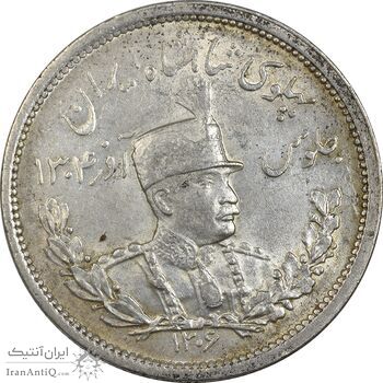 سکه 2000 دینار 1306 تصویری - ضرب لنینگراد - MS62 - رضا شاه