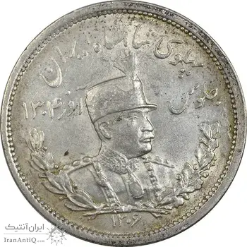 سکه 2000 دینار 1306 تصویری - ضرب لنینگراد - MS62 - رضا شاه