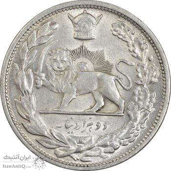 سکه 2000 دینار 1306 تصویری - ضرب لنینگراد - MS61 - رضا شاه