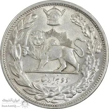 سکه 2000 دینار 1306 تصویری - ضرب لنینگراد - MS61 - رضا شاه