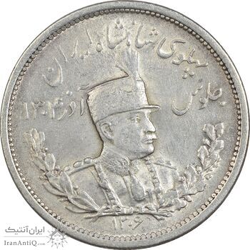 سکه 2000 دینار 1306 تصویری - ضرب لنینگراد - MS61 - رضا شاه