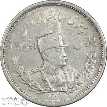 سکه 2000 دینار 1306 تصویری - ضرب لنینگراد - MS61 - رضا شاه