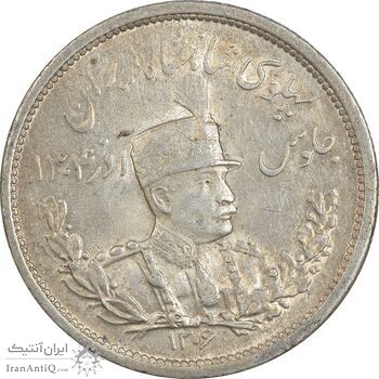 سکه 2000 دینار 1306 تصویری - ضرب لنینگراد - MS61 - رضا شاه