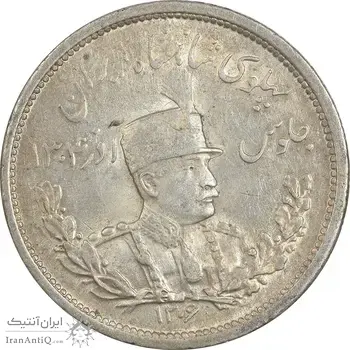 سکه 2000 دینار 1306 تصویری - ضرب لنینگراد - MS61 - رضا شاه