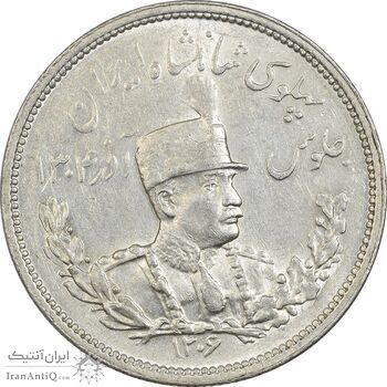 سکه 2000 دینار 1306H تصویری - MS62 - رضا شاه