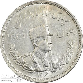 سکه 2000 دینار 1306 تصویری - ضرب هیتون - MS62 - رضا شاه