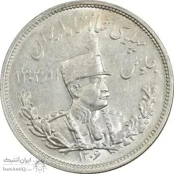سکه 2000 دینار 1306 تصویری - ضرب هیتون - MS62 - رضا شاه