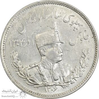 سکه 2000 دینار 1306 تصویری - ضرب هیتون - MS61 - رضا شاه