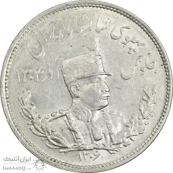 سکه 2000 دینار 1306 تصویری - ضرب هیتون - MS61 - رضا شاه