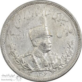 سکه 2000 دینار 1306 تصویری - ضرب هیتون - AU50 - رضا شاه