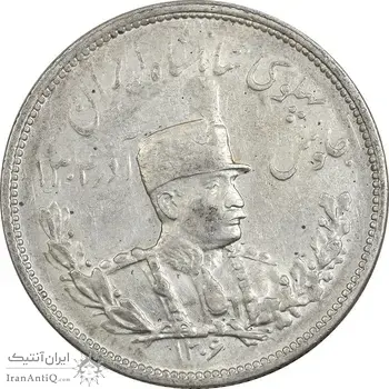 سکه 2000 دینار 1306 تصویری - ضرب هیتون - AU50 - رضا شاه