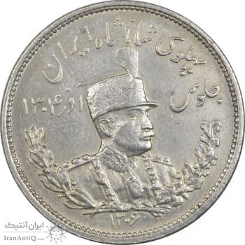 سکه 2000 دینار 1306 تصویری - ضرب هیتون - EF45 - رضا شاه