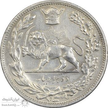 سکه 2000 دینار 1306 تصویری - ضرب هیتون - EF45 - رضا شاه