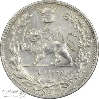 سکه 2000 دینار 1306 تصویری - ضرب هیتون - EF45 - رضا شاه