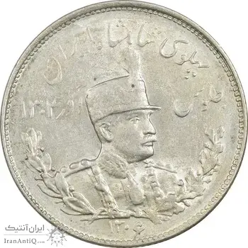 سکه 2000 دینار 1306 تصویری - ضرب تهران - MS62 - رضا شاه