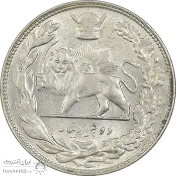 سکه 2000 دینار 1306 تصویری - ضرب تهران - MS62 - رضا شاه