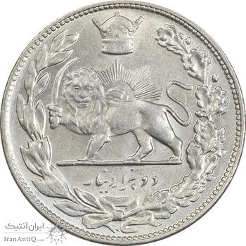 سکه 2000 دینار 1306 تصویری - ضرب تهران - AU58 - رضا شاه
