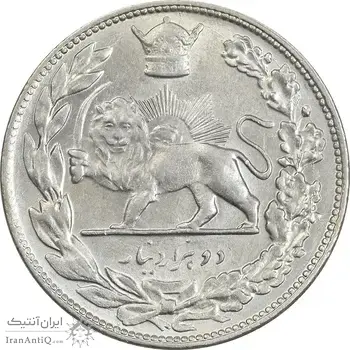 سکه 2000 دینار 1306 تصویری - ضرب تهران - AU58 - رضا شاه