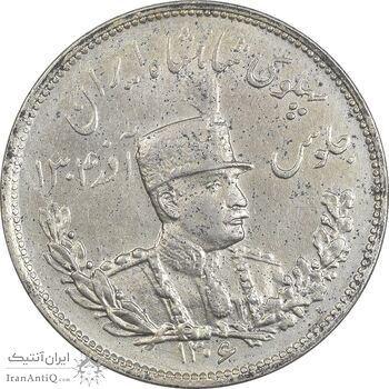 سکه 2000 دینار 1306 تصویری - ضرب تهران - AU58 - رضا شاه