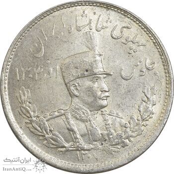 سکه 2000 دینار 1307 تصویری - MS63 - رضا شاه