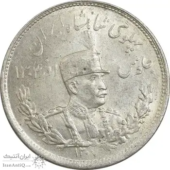 سکه 2000 دینار 1307 تصویری - MS63 - رضا شاه