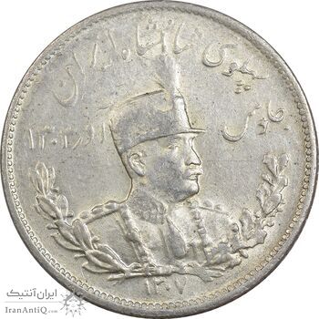 سکه 2000 دینار 1307 تصویری - AU58 - رضا شاه