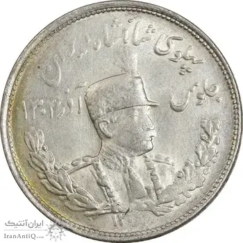 سکه 2000 دینار 1308 تصویری - MS62 - رضا شاه