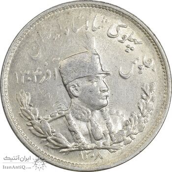 سکه 2000 دینار 1308 تصویری - MS61 - رضا شاه سکه 2000 دینار 1308 تصویری - MS61 - رضا شاه